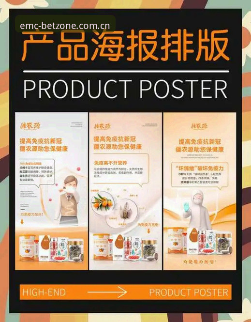 E易倍综合体APP下载详解：从闪退到流畅，这些门道你得懂